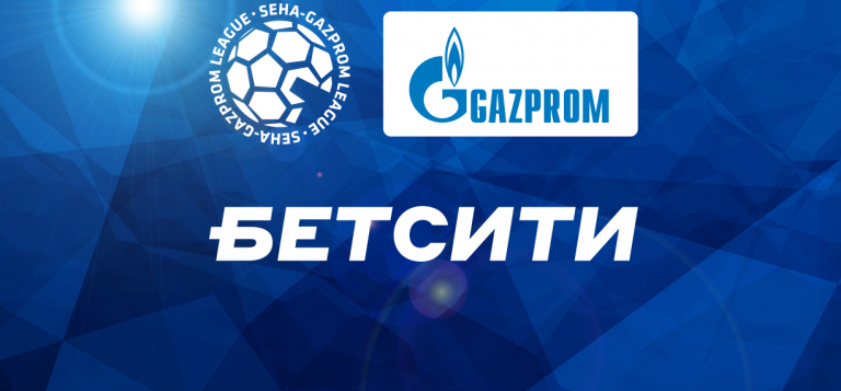 БЕТСИТИ – официальный партнёр SEHA – Gazprom League
